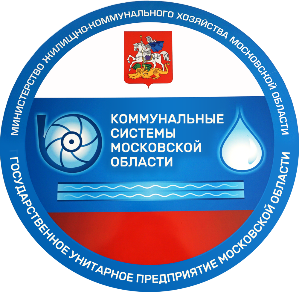 Производственная деятельность филиалов ГУП МО «КС МО» «НВК» и «НРСВ» - ГУП  МО 